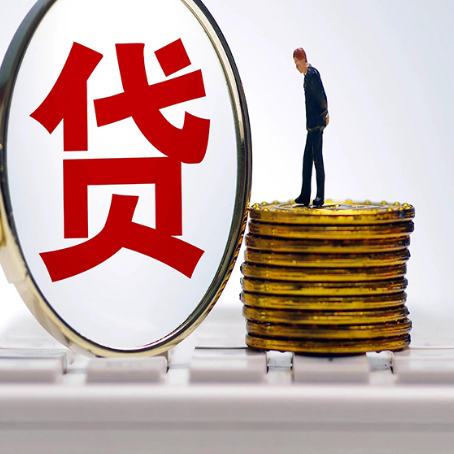 靖西房屋抵押抵押办理哪家公司安全?