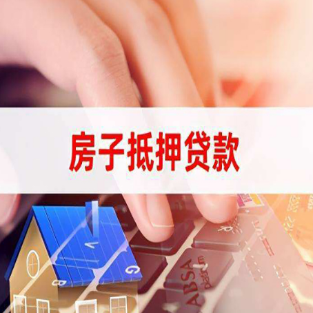 靖西贷款公司正规的有哪些新渝启服