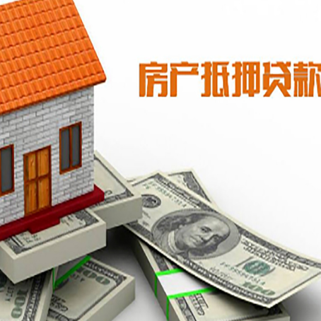靖西贷款利率哪家银行比较低?