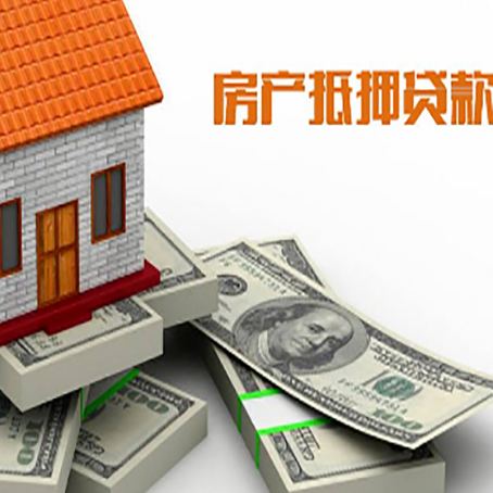 靖西房子抵押贷款会受征信有逾期的影响吗?